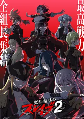 墨色江湖武侠动画