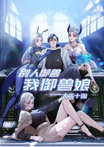 风起云间治愈动画番剧